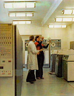 Мусарыгин Е.З., Шепелева Е. в машинном зале ЛВМ. ЭВМ ЕС-1020. Примерно 1979 год.